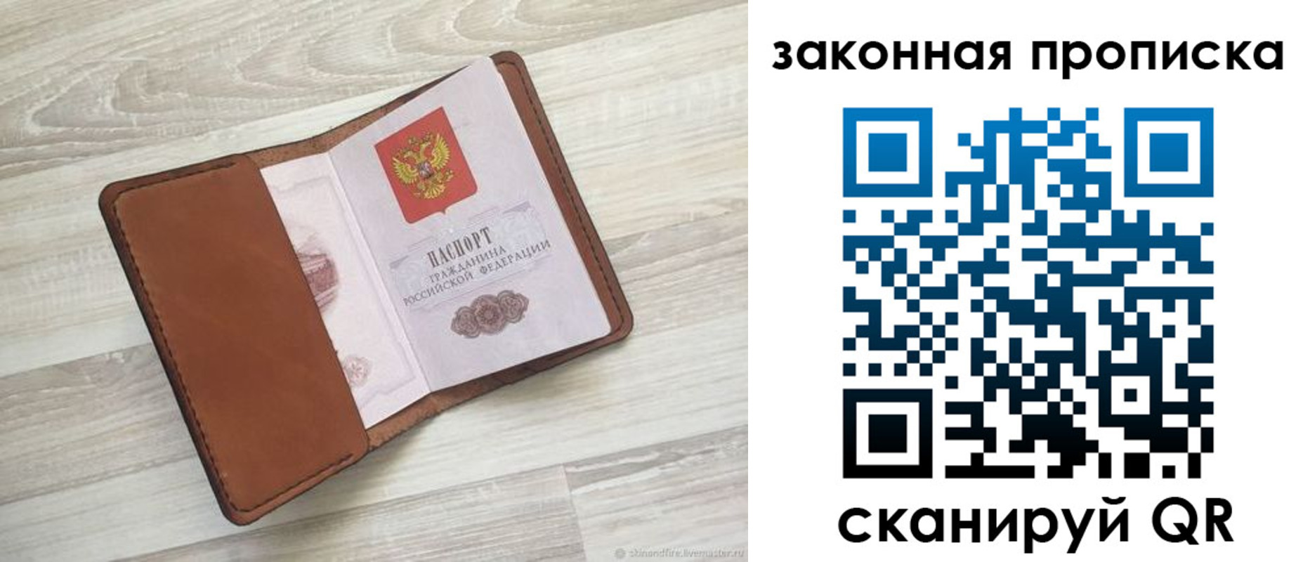 пропишу в квартире в Гвардейске