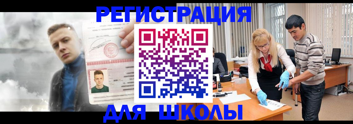 форма 3 в Гвардейске